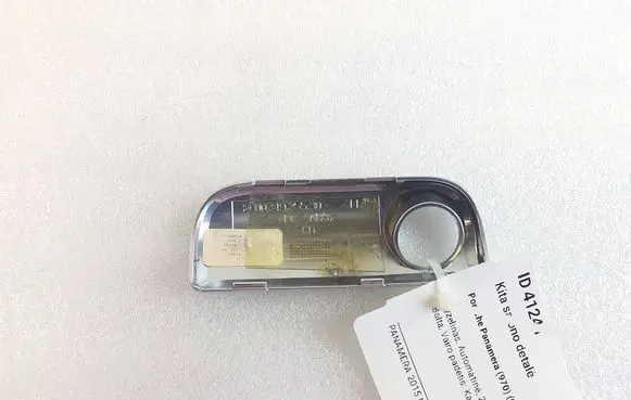 Porsche Panamera (970) Glove box handle 0024925530 970552