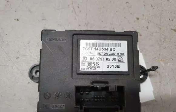 Door control unit/module
