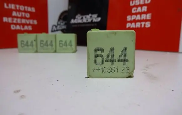 Volkswagen Tiguan Other relay 4H0951253