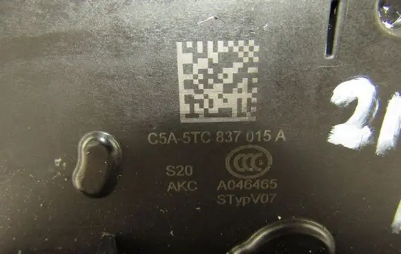 Seat Arona Front door lock 5TC837015A