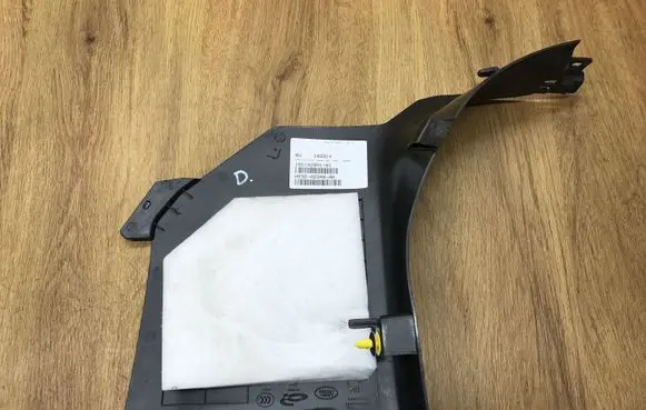 Land Rover Discovery 5 Other interior part HY3202348AA