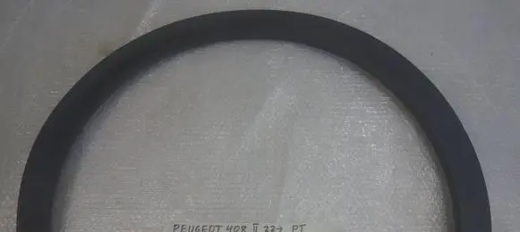 Rear arch trim