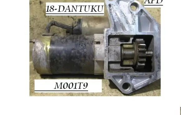 Mazda 626 Starter motor M001T9