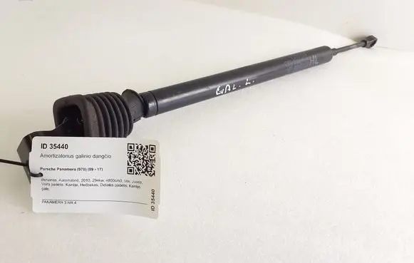 Porsche Panamera (970) Rear door check strap stopper 97053615100