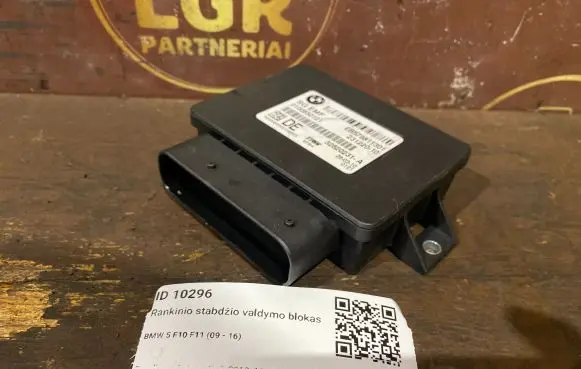 BMW 5 F10 F11 Hand brake control module 32620231A