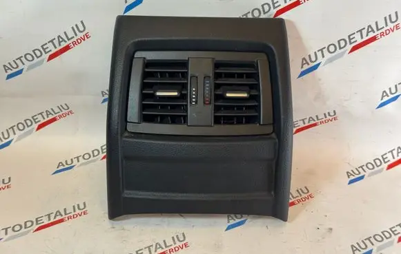 Rear air vent grill