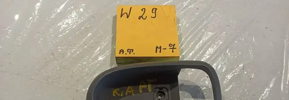 KIA Magentis Rear door handle trim 8382138000