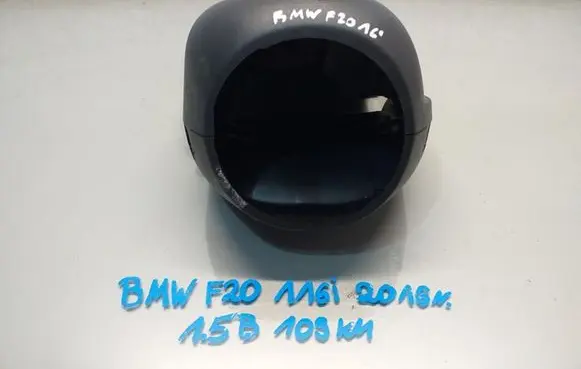 BMW 1 F20 F21 Steering wheel column trim