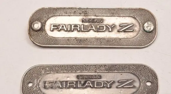Nissan 240ZX, 280ZX, 300ZX Manufacturer badge logo/emblem 