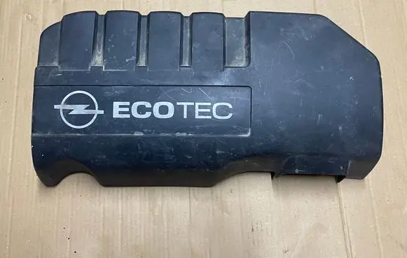 Engine cover (trim)
