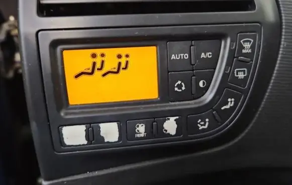 Climate control/heater control trim