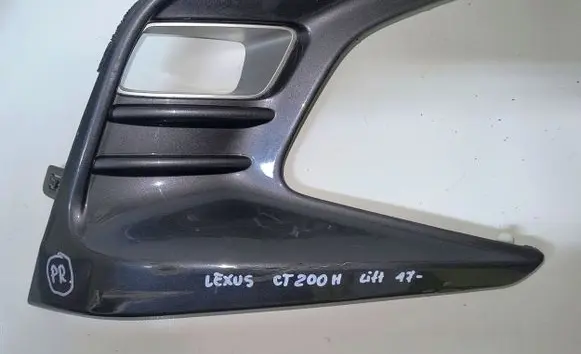 Lexus CT 200H Front bumper lower grill 8148176020 8148176030 814817602030