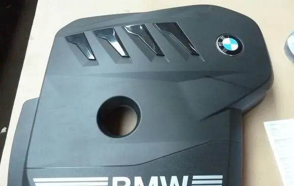 Engine cover (trim)