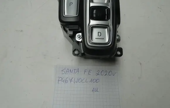Hyundai Santa Fe Other switches/knobs/shifts P467W0CL100