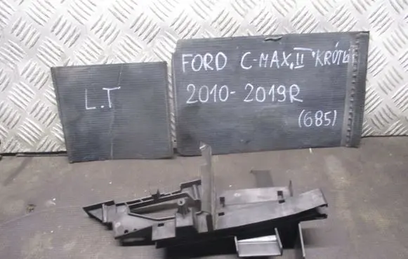 Ford C-MAX II Loading door lock R264B23
