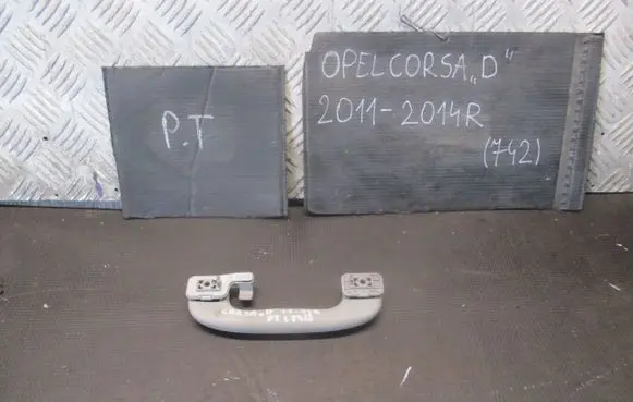 Opel Corsa D Engine bonnet (hood) release handle 