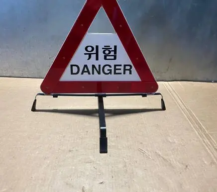 SsangYong Chairman W Emergency warning sign 