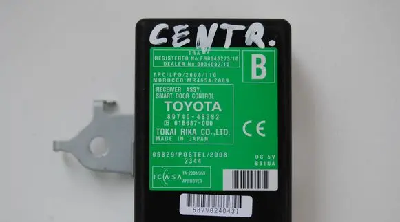 Lexus RX 450H Other devices 8974048082