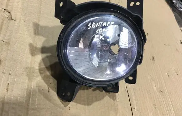 Front fog light