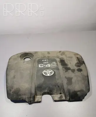 Toyota Auris 150 Engine cover (trim)