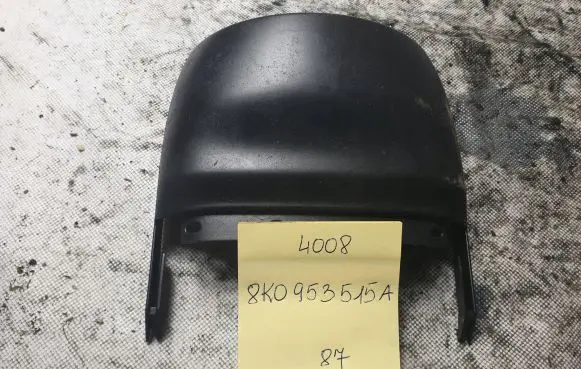 Audi A4 S4 B8 8K Steering wheel column trim 8K0953515A