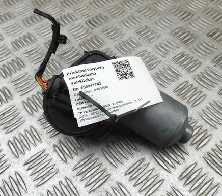BMW X1 F48 F49 Wiper motor 0390243529