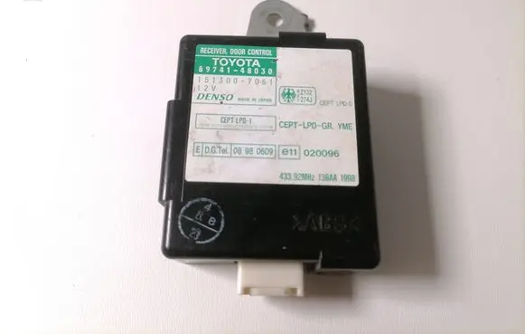 Door central lock control unit/module