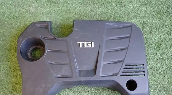 MG HS Engine cover (trim) 