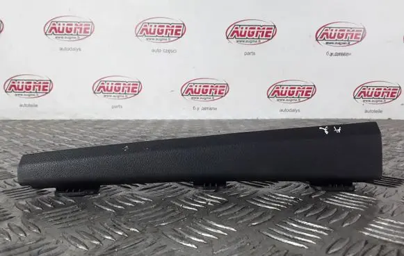 Audi Q5 SQ5 Other interior part 8R0868204