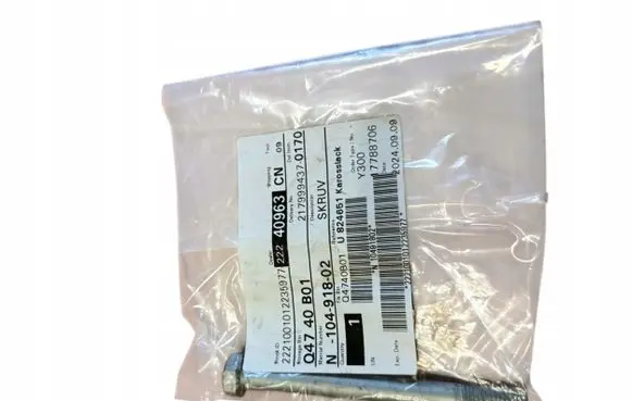 Audi Q5 SQ5 Rear control arm N10491802
