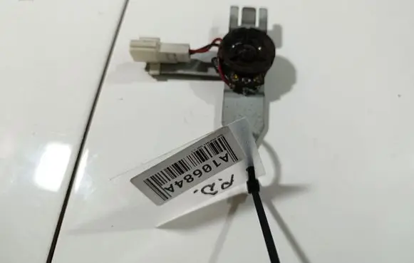 Horn signal