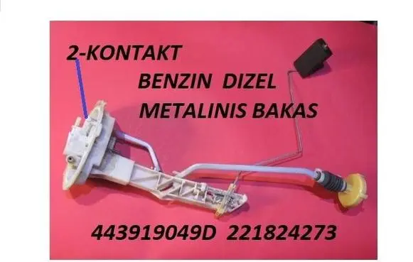 Audi 100 200 5000 C3 Fuel level sensor 443919049D 221824273