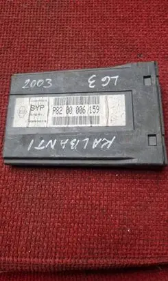 Phone control unit/module