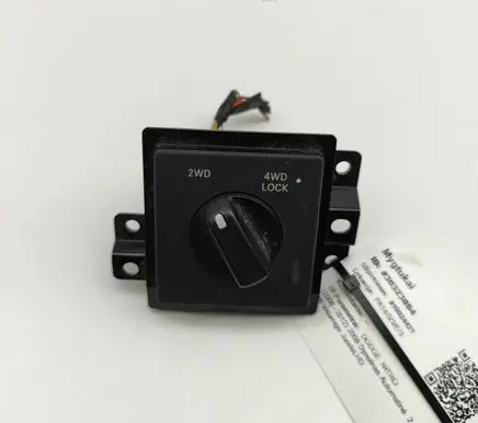 Dodge Nitro Other switches/knobs/shifts 68020962AA