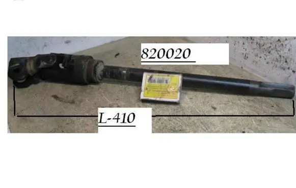 Fiat Ulysse Steering column universal joint 820020