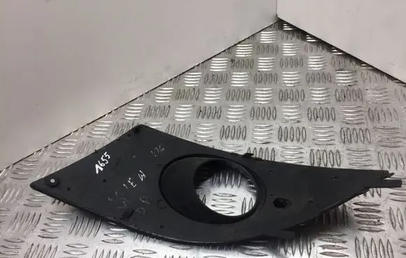 Seat Altea Front fog light trim/grill 5P0853666C 1655