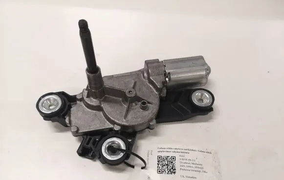 Ford S-MAX Rear window wiper motor 3M51R17K441AF 0390201875
