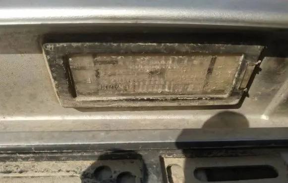 Number plate light