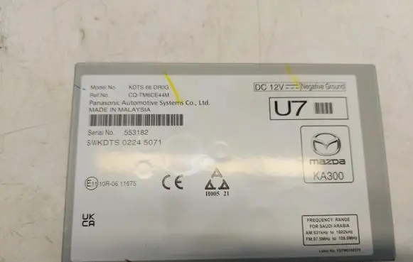 Other control units/modules