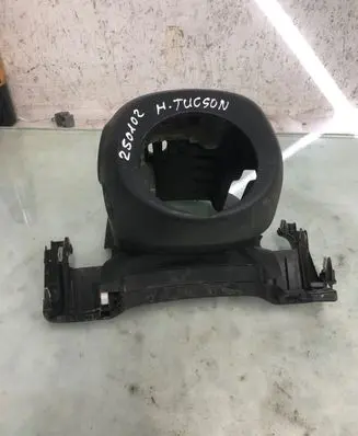 Hyundai Tucson IV NX4 Steering wheel column trim 84853n7000