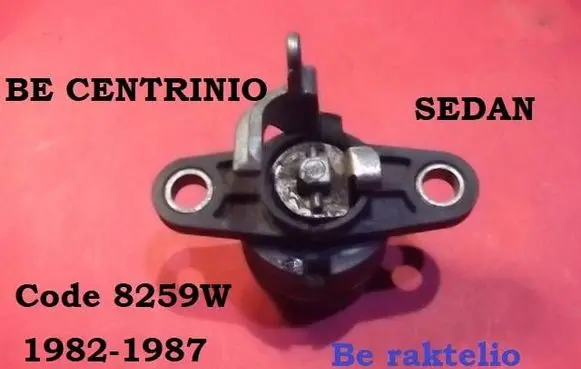 Audi 100 200 5000 C3 Tailgate exterior lock 8259W