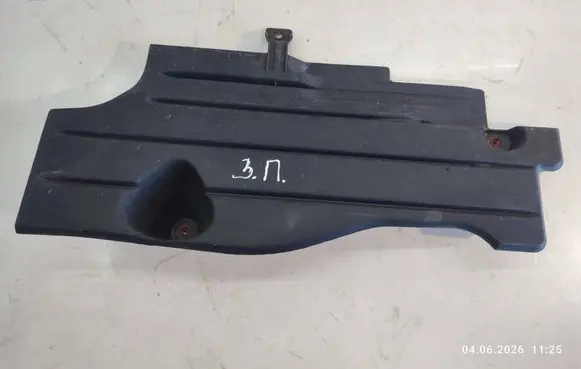 Ford Kuga II Rear underbody cover/under tray CV6111778AB