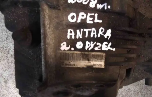 Opel Antara Front differential 96625200