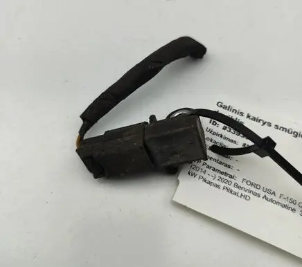Ford F150 Airbag deployment crash/impact sensor FR3T14B006AA