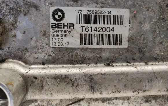 BMW X6 F16 Transmission/gearbox oil cooler 7589522