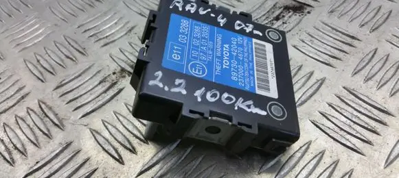 Alarm control unit/module