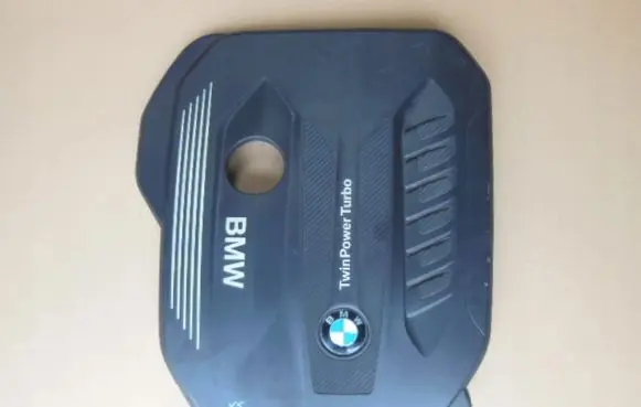 BMW X5 G05 Engine cover (trim)