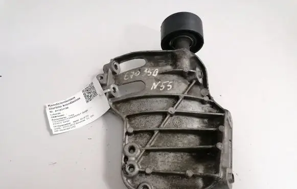 BMW X5 E70 A/C compressor mount bracket 7585167