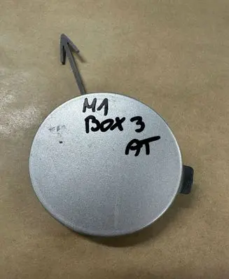 Ford Transit Courier Front tow hook cap/cover ET7617A989ABW