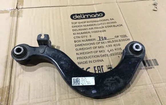 Volkswagen PASSAT B7 Rear control arm 5Q0505351B